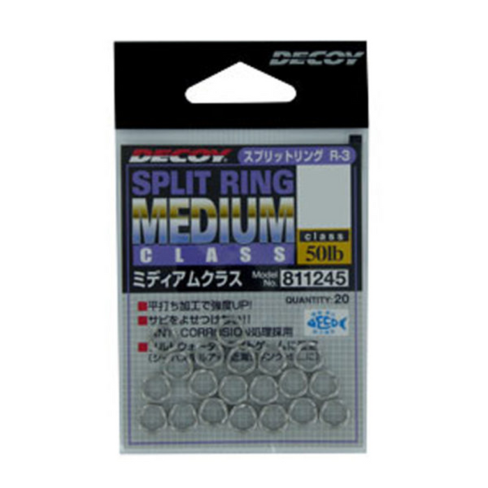 DECOY SPLIT RINGS [SZ:#5M 60LB]