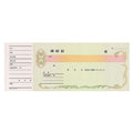 Kokuyo High-End Receipt Semi-bills - SCOOBOO - Uke-3 - Receipt book