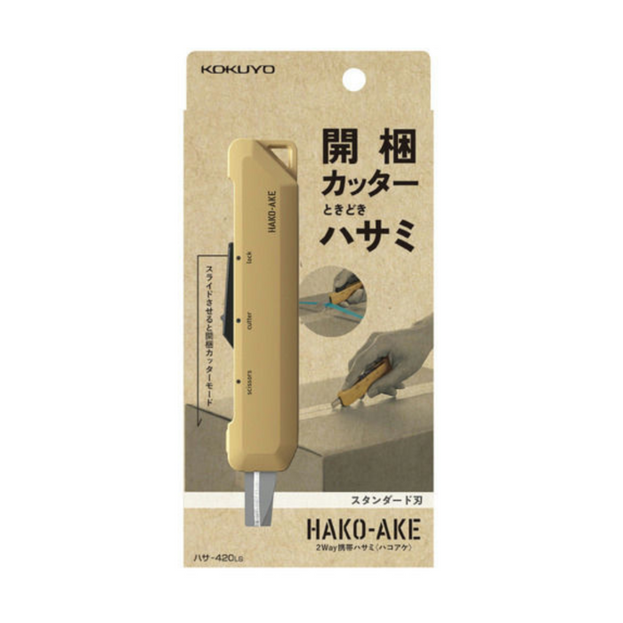 Kokuyo Scissors Cutter 2 Way HAKO-AKE Standard Blade