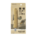 Kokuyo Scissors Cutter 2 Way HAKO-AKE Standard Blade