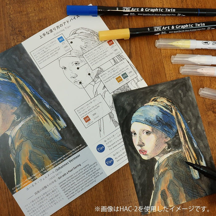 Kuretake Masterpiece Collection At Home Hokusai - SCOOBOO - HAC - 3 - Brush Pens
