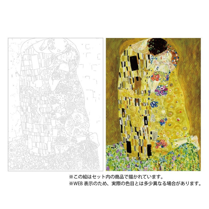 Kuretake Masterpiece Collection At Home Klimt - SCOOBOO - HAC - 4 - Brush Pens