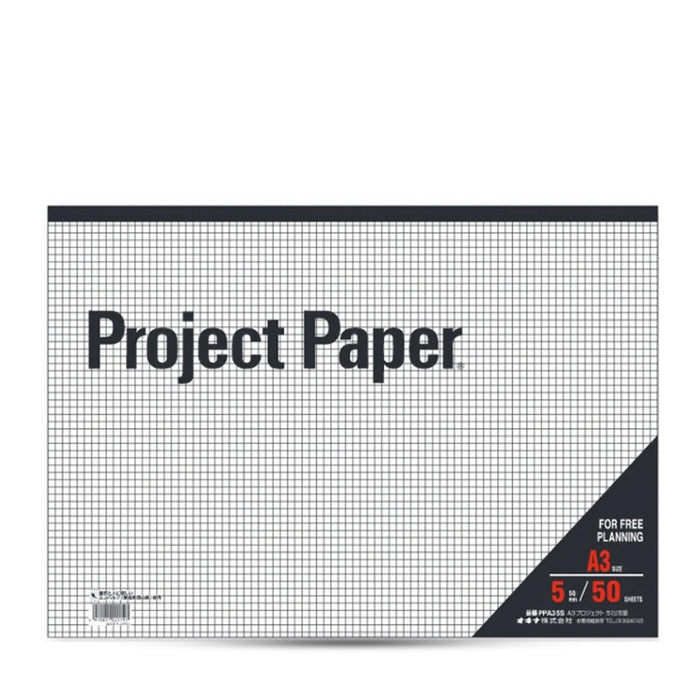 Okina Project Paper Grid Notebook