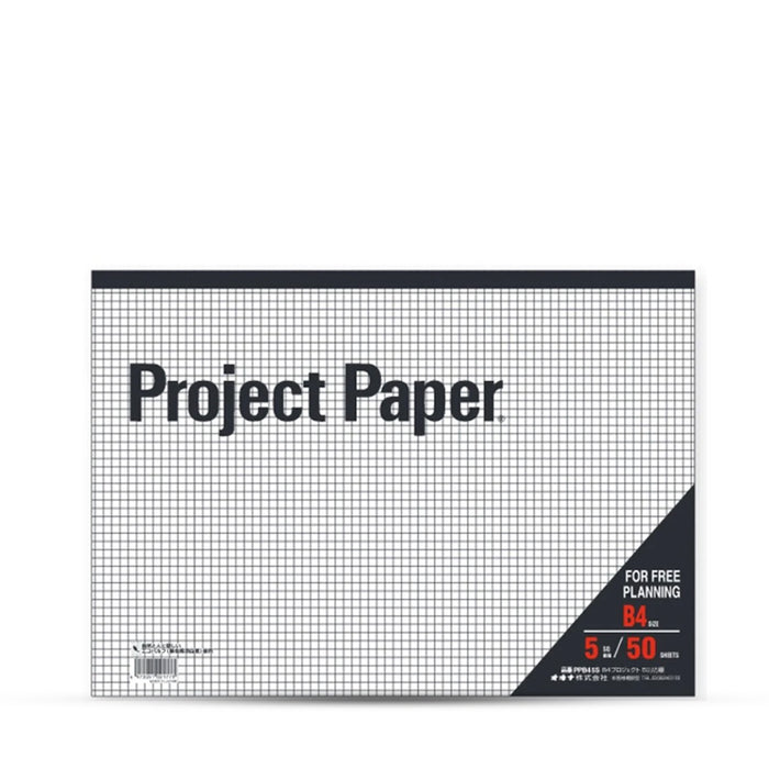 Okina Project Paper Grid Notebook