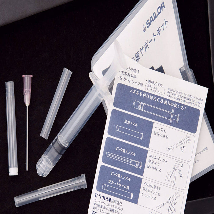 Sailor Fountain Pen Maintenance Kit
