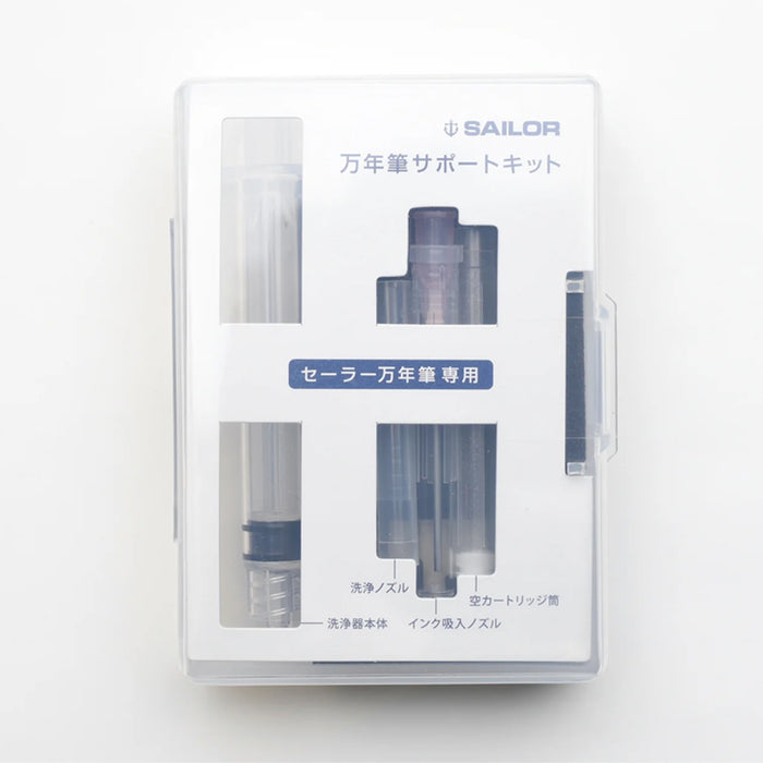 Sailor Fountain Pen Maintenance Kit