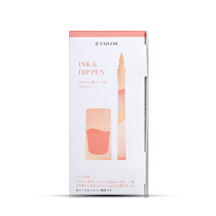 Sailor Hocoro Dip Pen Set