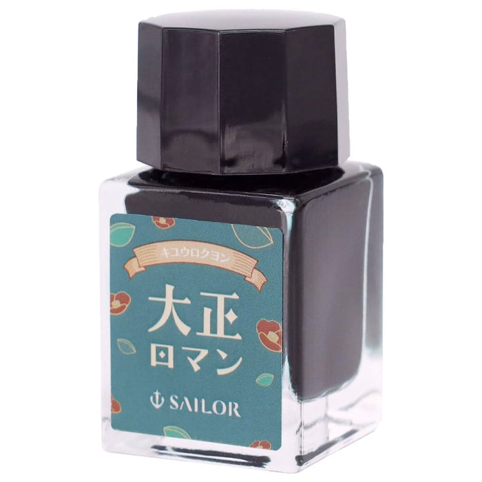 Sailor Limited Edition Profit Junior Fountain Pen Set