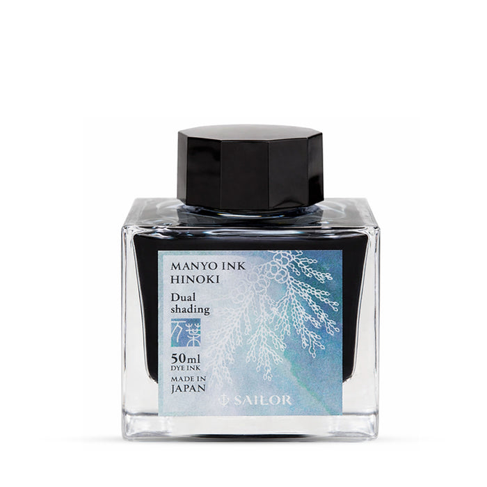 50 ML / Hinoki