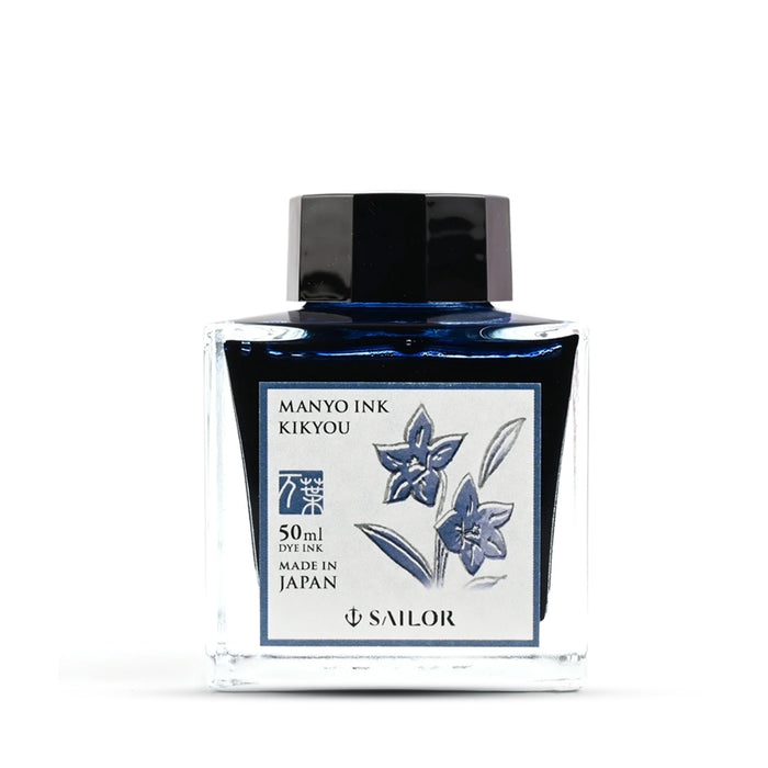 50 ML / Kikyou