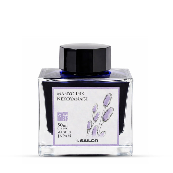 50 ML / Nekoyanagi