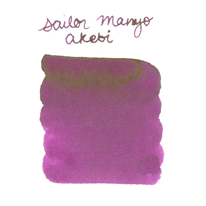 Sailor Manyo Glass Ink Bottle