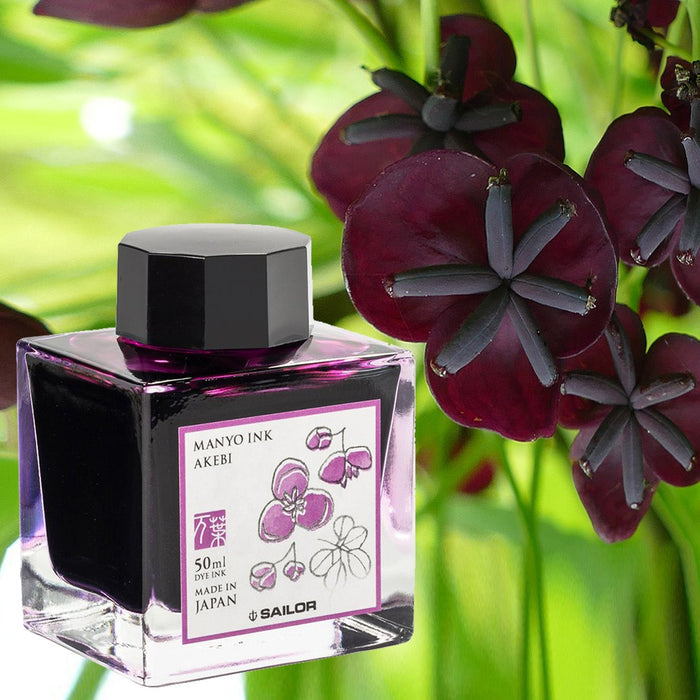 Sailor Manyo Glass Ink Bottle