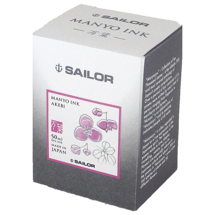 Sailor Manyo Glass Ink Bottle