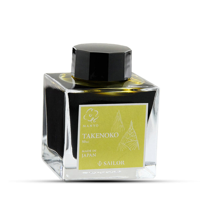50 ML / Takenoko