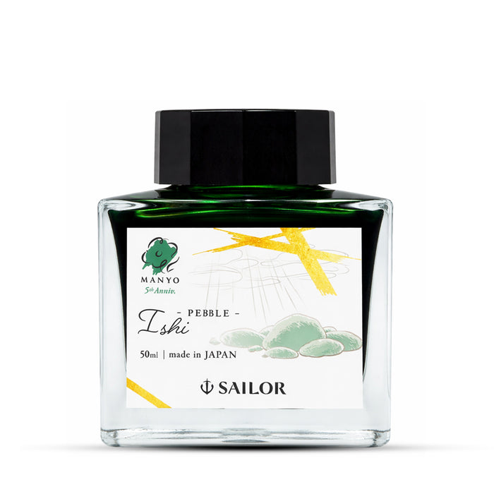 50 ML / Ishi-Pepple