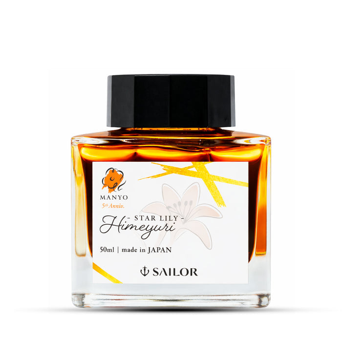 50 ML / Himeyuri-Star Lily