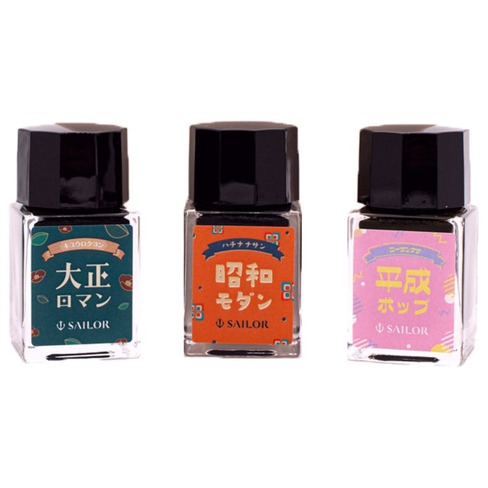 Sailor Retro Ink Bottle Set