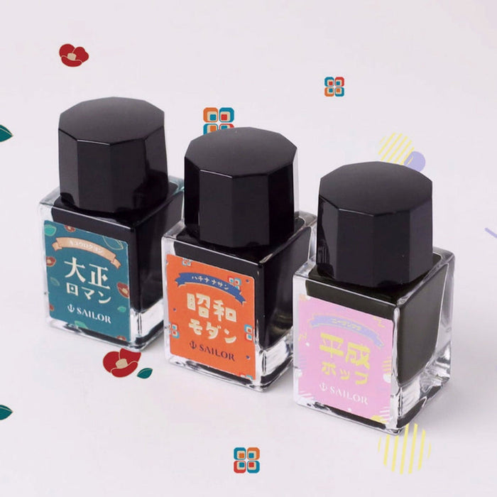 Sailor Retro Ink Bottle Set