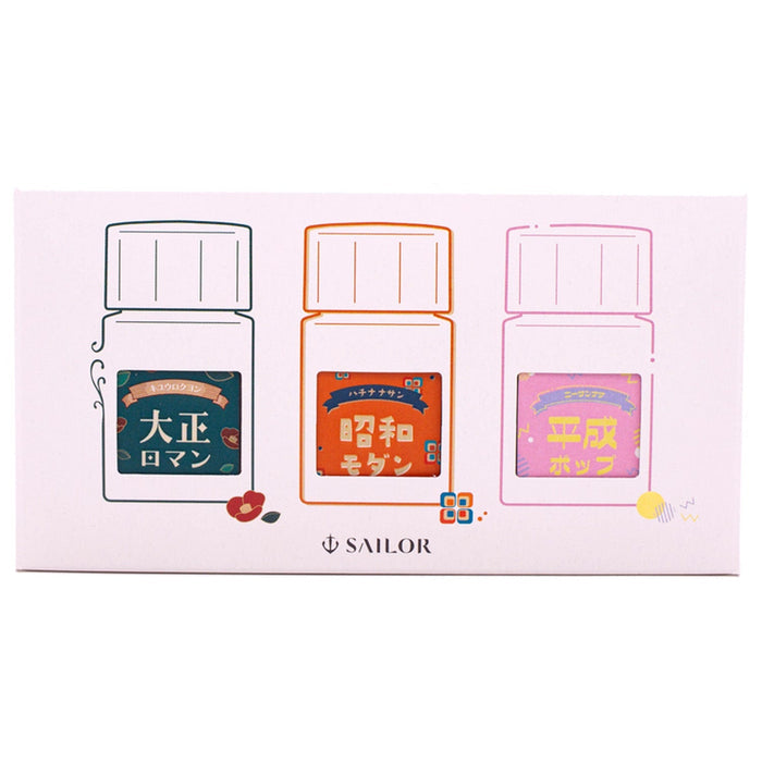 Sailor Retro Ink Bottle Set