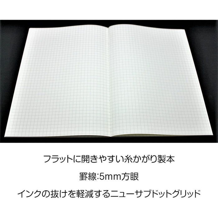 Sakae Technical Paper Tomoe River FP Cream A6 Softcover Notebook 160 Pages - SCOOBOO - TMR - A6NB - 68HC - Ruled