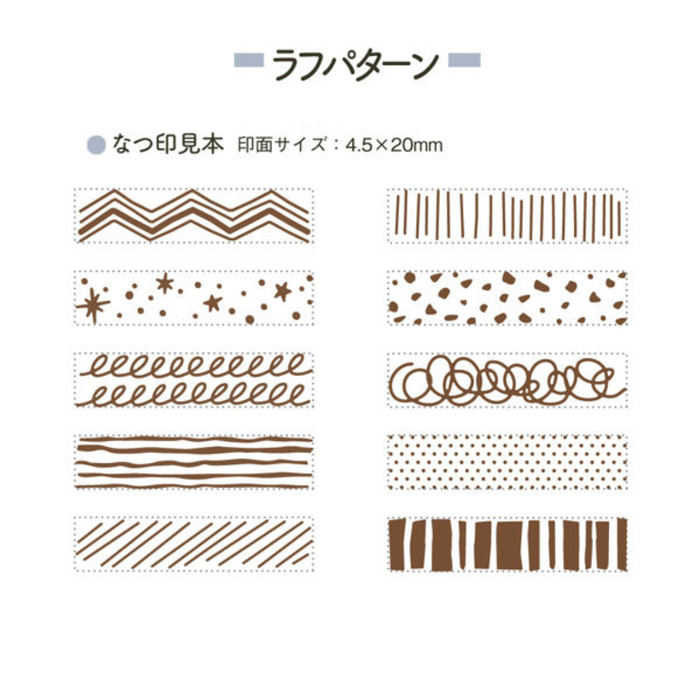 Shachihata Rotating Decoration Stamp