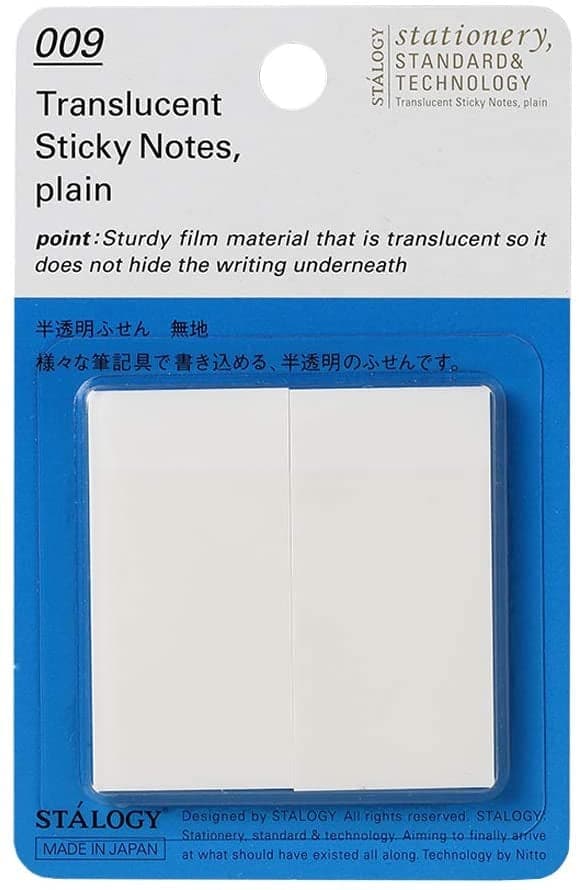 Plain / 25mm