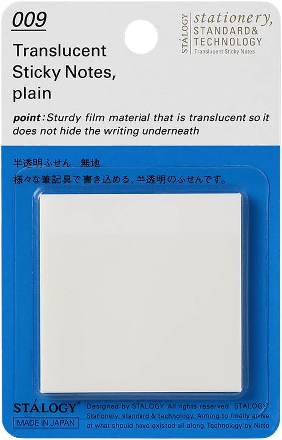 Plain / 50mm