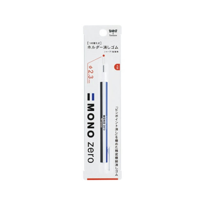 Tombow Mono Zero Eraser Holder