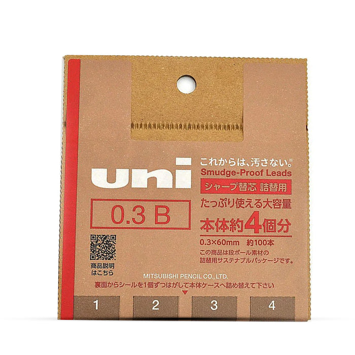 0.3 / Red